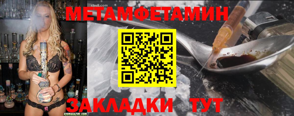 АМФЕТАМИН Розовый Ярцево