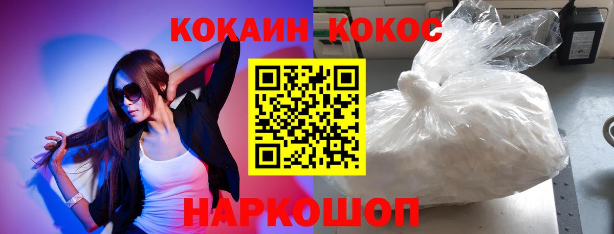 МДМА  Конопля  ЭКСТАЗИ  Вход с VPN  Гашиш  Ярцево  COCAIN  A PVP СОЛЬ кристаллы  Метамфетамин  Мефедрон кристаллы 