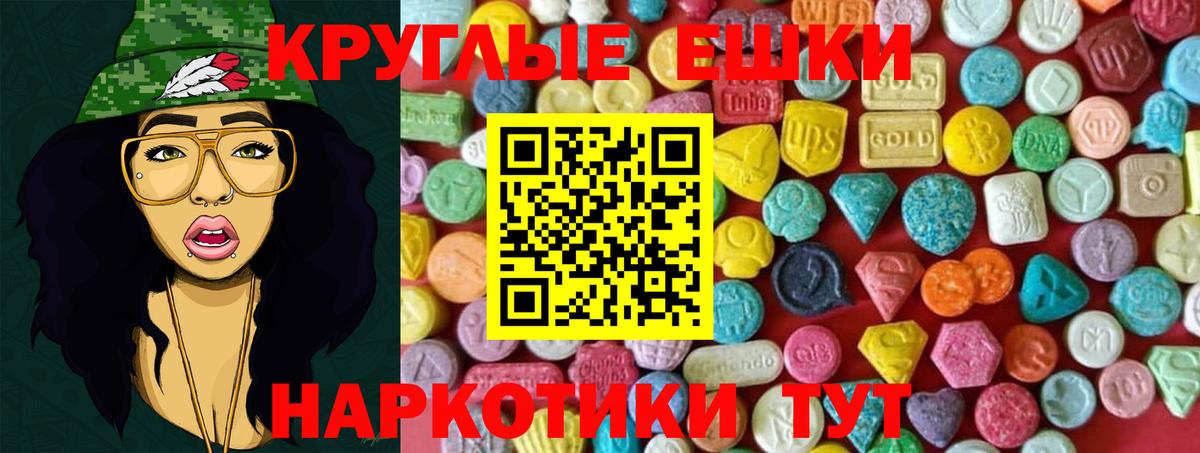 Ярцево  Экстази Дубай  Ecstasy louis Vuitton  Вход с VPN 