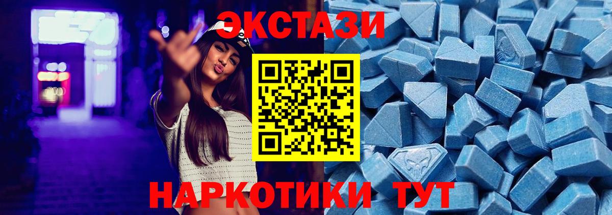 Ecstasy louis Vuitton Ярцево
