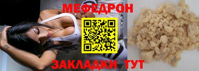 бутират Ипатово