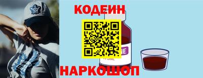 бутират Ипатово