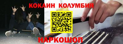 молекула духа Заводоуковск