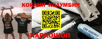 марки lsd Ирбит