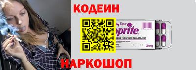 молекула духа Заводоуковск