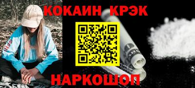 молекула духа Заводоуковск
