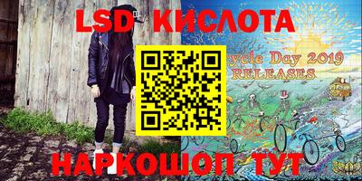 бутират Ипатово