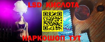бутират Ипатово