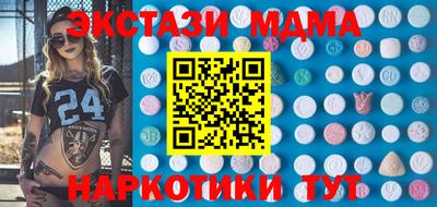 бутират Ипатово