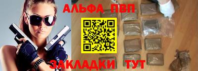 молекула духа Заводоуковск