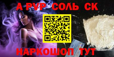 марки lsd Ирбит