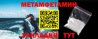 бутират Ипатово