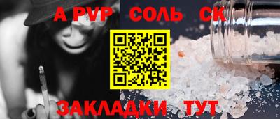 spice Заволжье