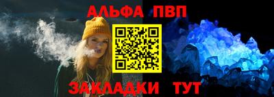 молекула духа Заводоуковск