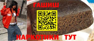 бутират Ипатово