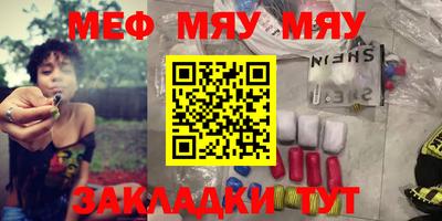 бутират Ипатово