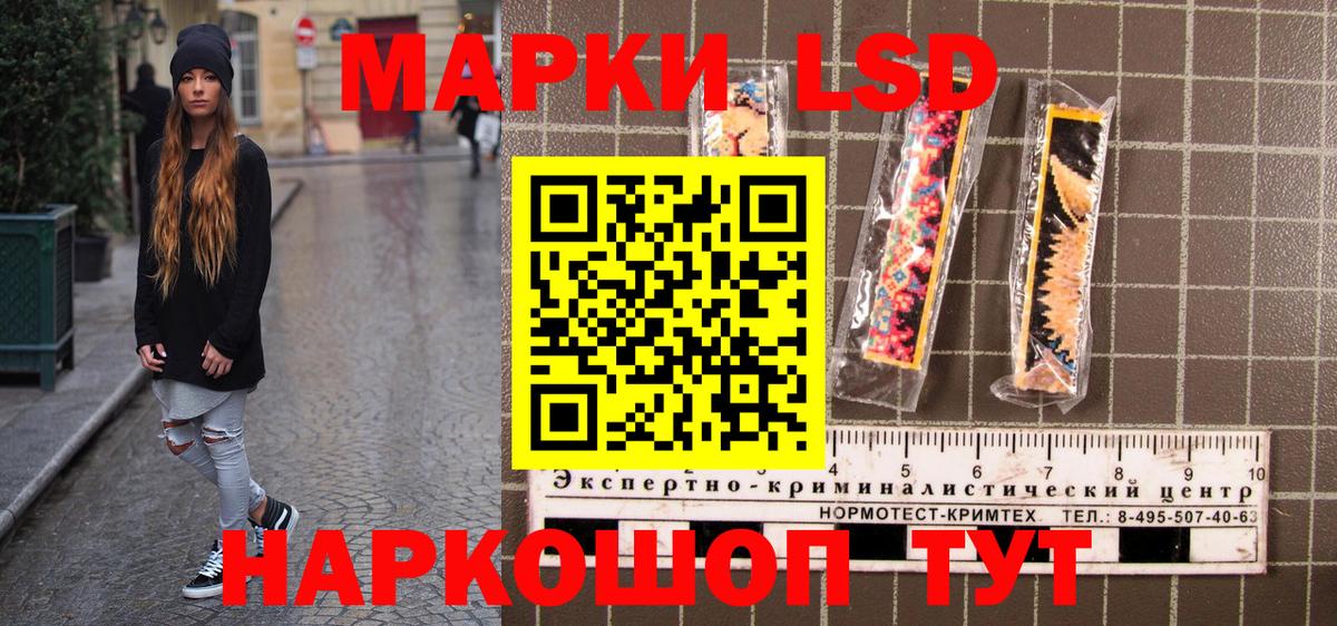 Ярцево  Марки N-bome 1500мкг  Вход с VPN 