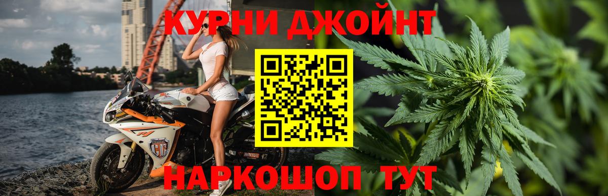 Каннабис AK-47  Марихуана гибрид  Канабис марихуана  Вход с VPN  Ярцево 