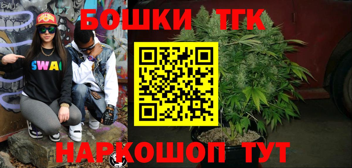 Марихуана индика Ярцево